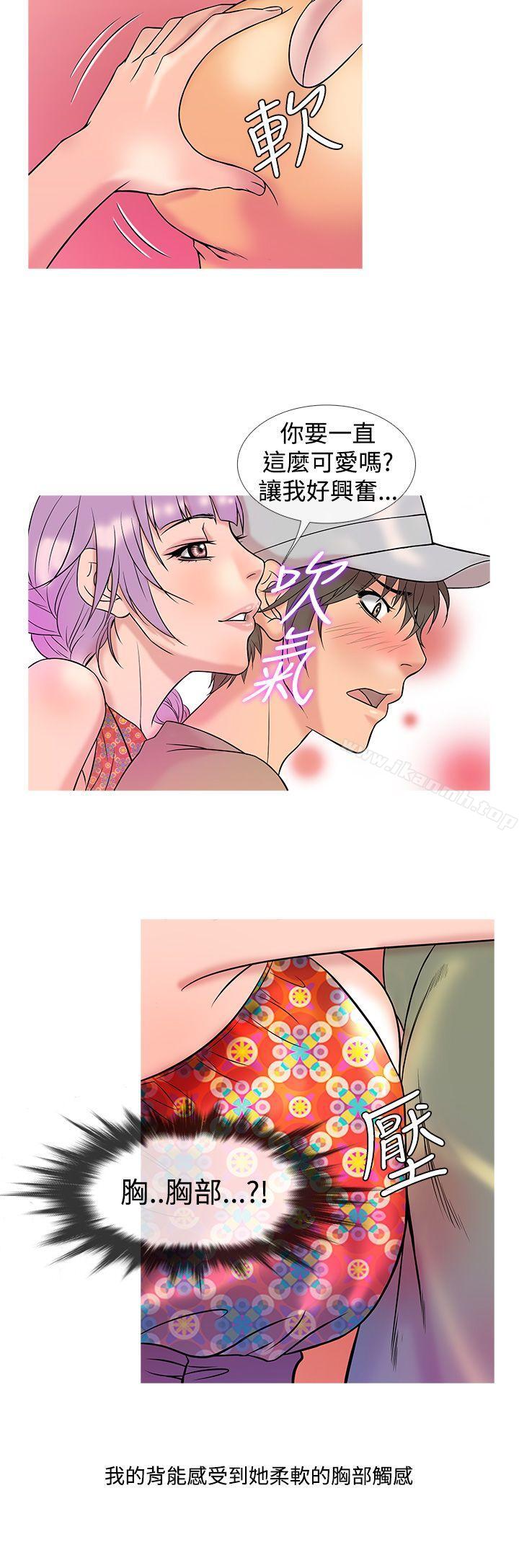 16P - 鸭王（无删减）