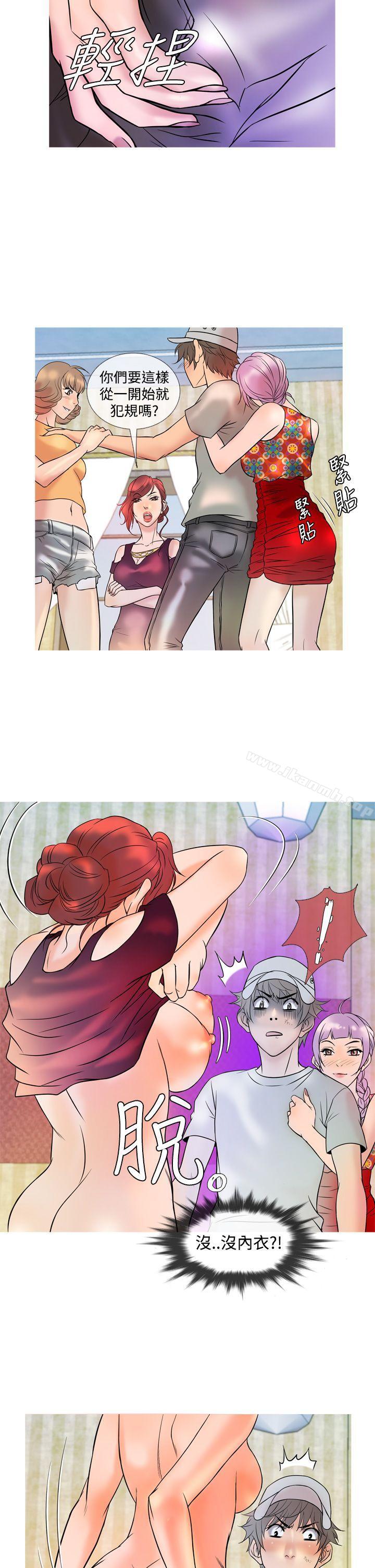 18P - 鸭王（无删减）