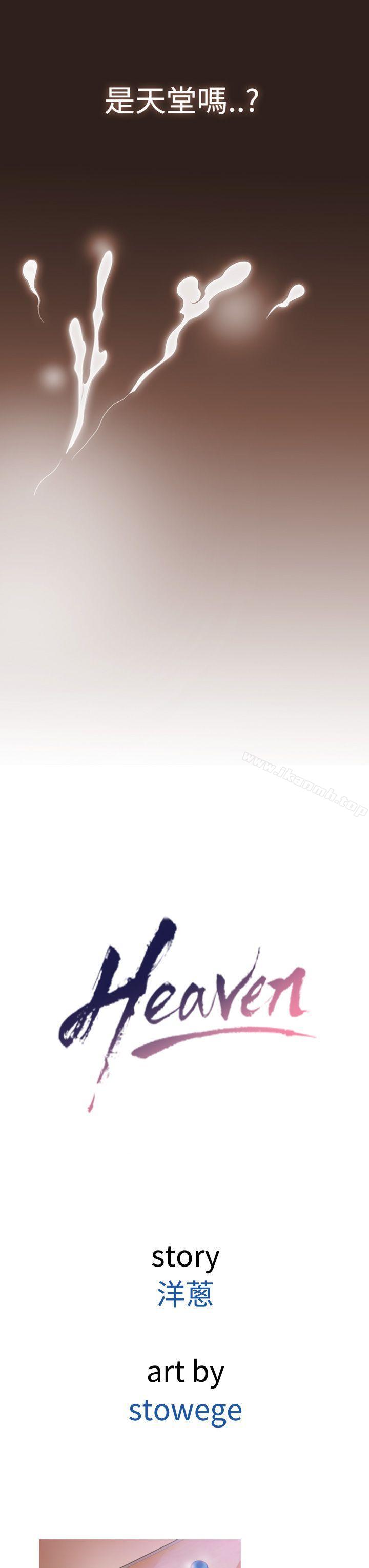 3P - 鸭王（无删减）