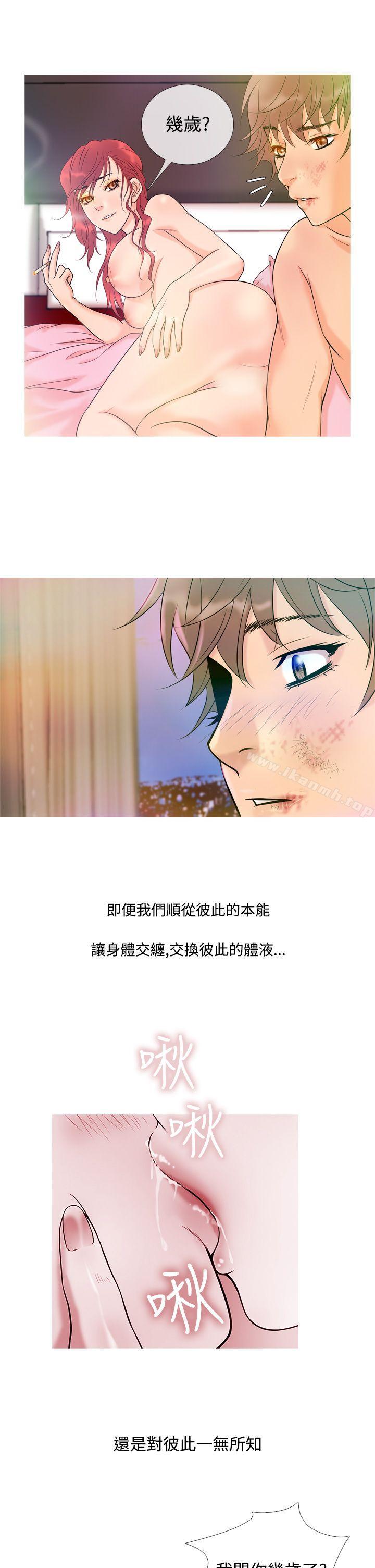 5P - 鸭王（无删减）