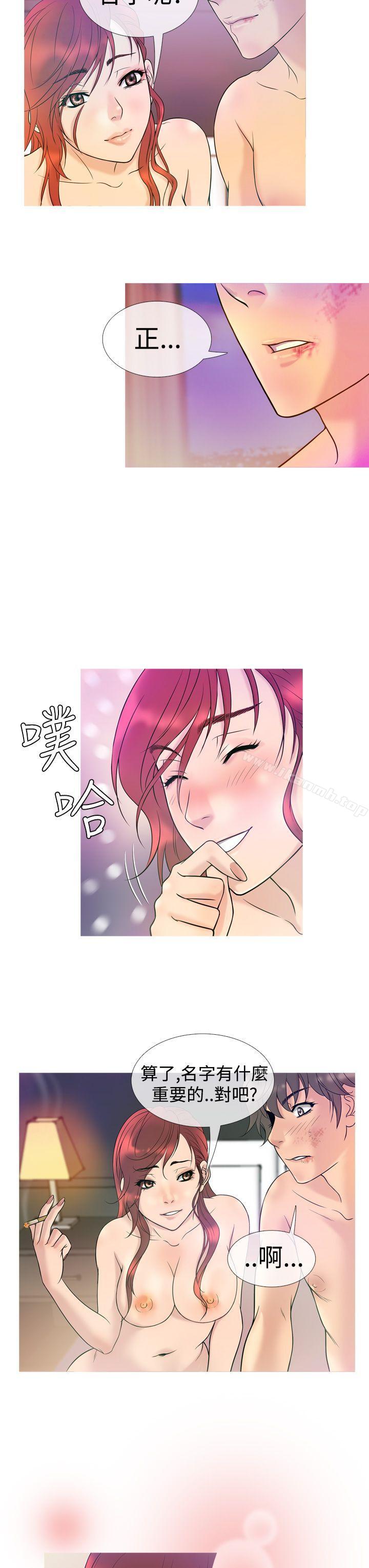 7P - 鸭王（无删减）
