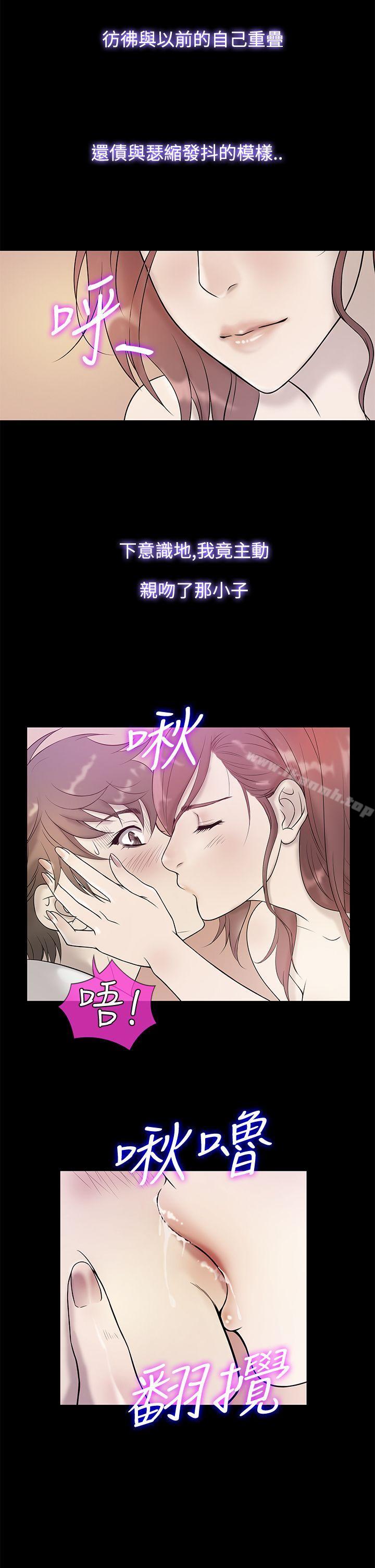 10P - 鸭王（无删减）