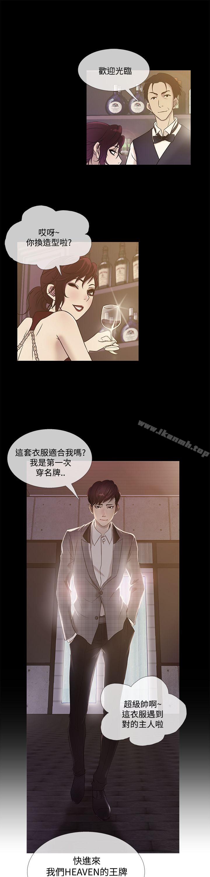 13P - 鸭王（无删减）
