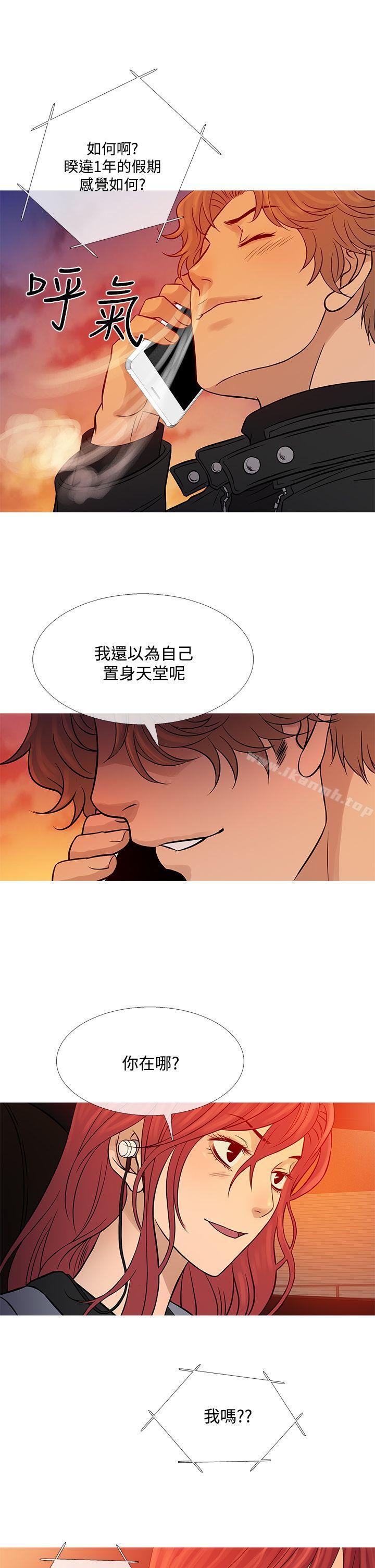 17P - 鸭王（无删减）