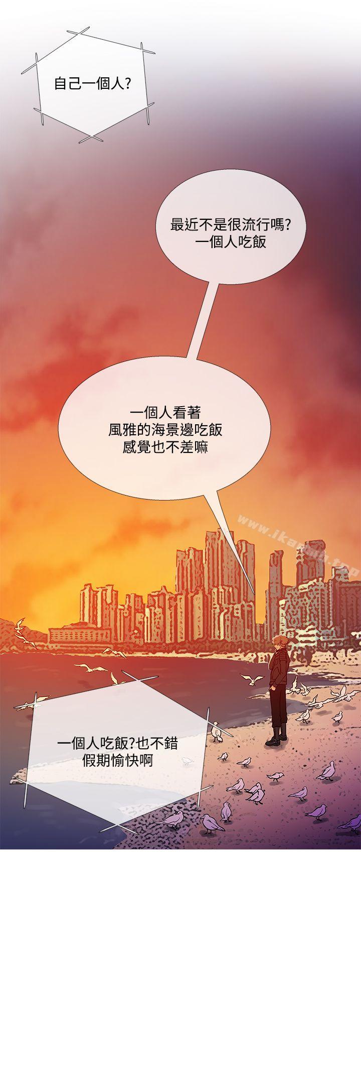 20P - 鸭王（无删减）