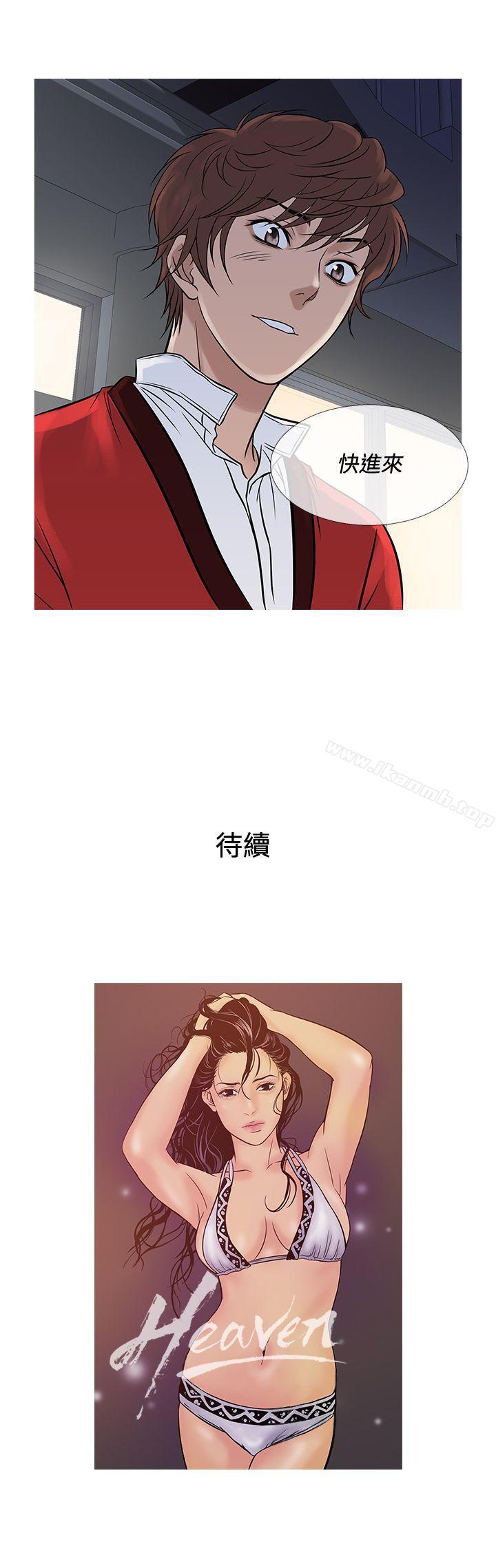 28P - 鸭王（无删减）