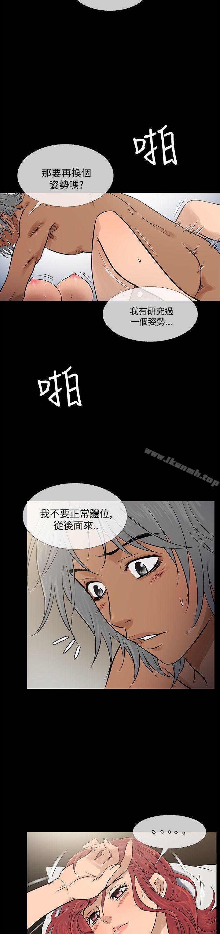 3P - 鸭王（无删减）