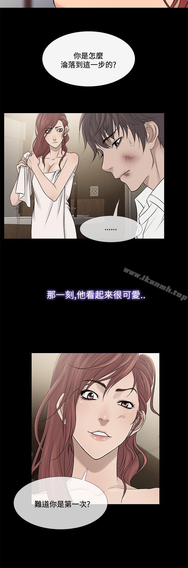 8P - 鸭王（无删减）
