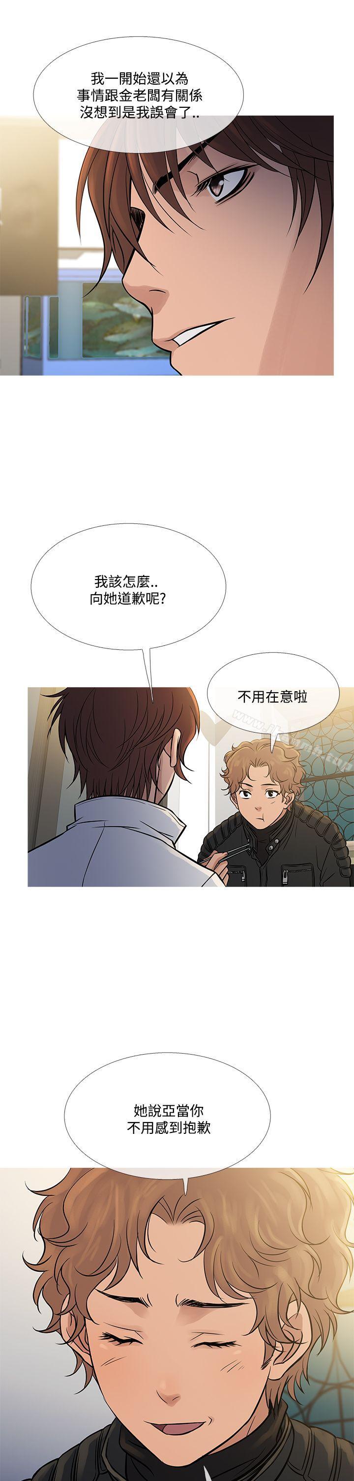 14P - 鸭王（无删减）