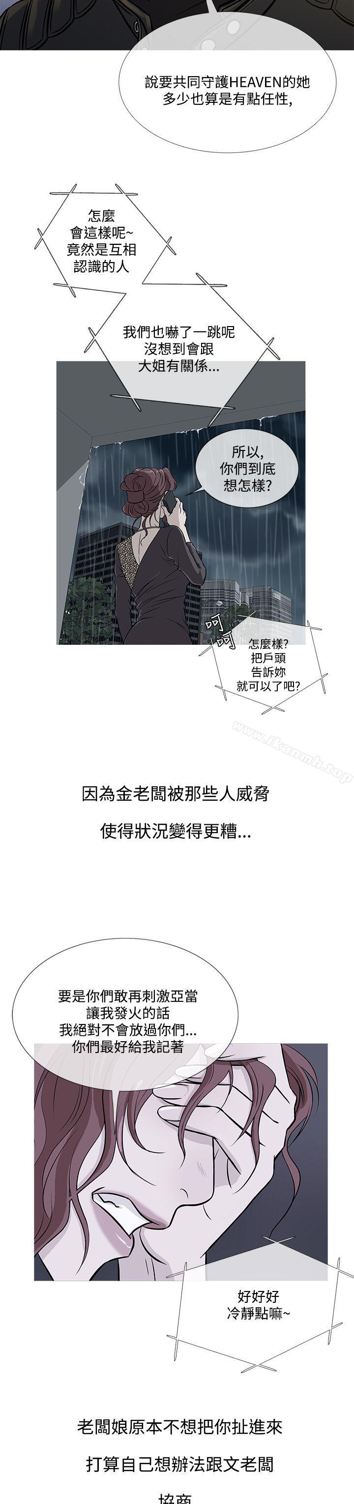 15P - 鸭王（无删减）