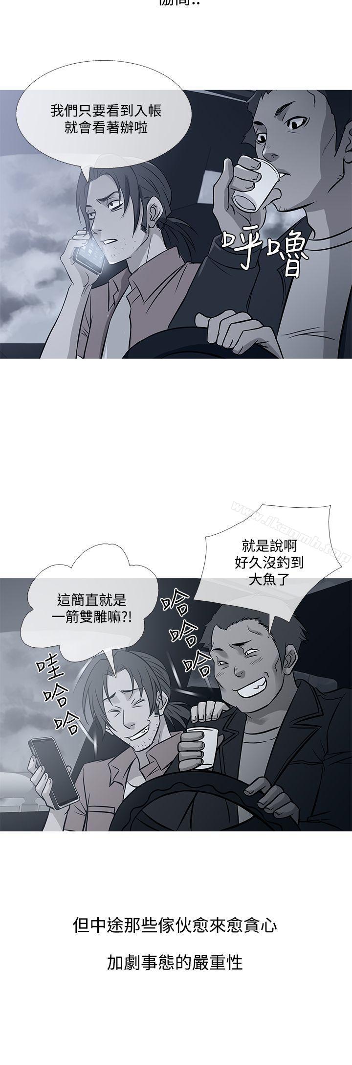 16P - 鸭王（无删减）