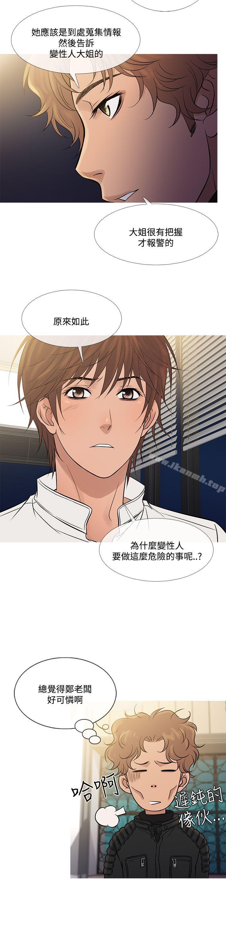 18P - 鸭王（无删减）