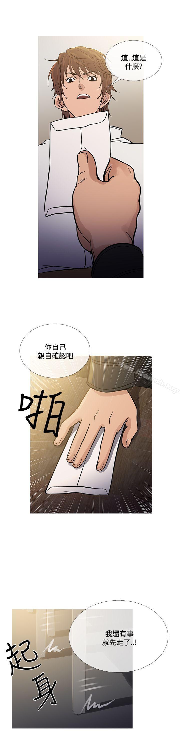 21P - 鸭王（无删减）