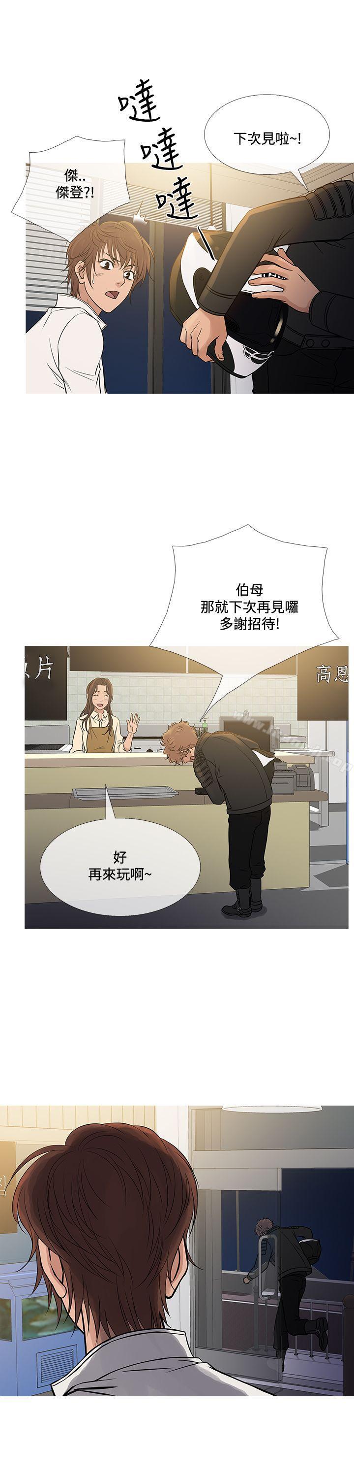 22P - 鸭王（无删减）
