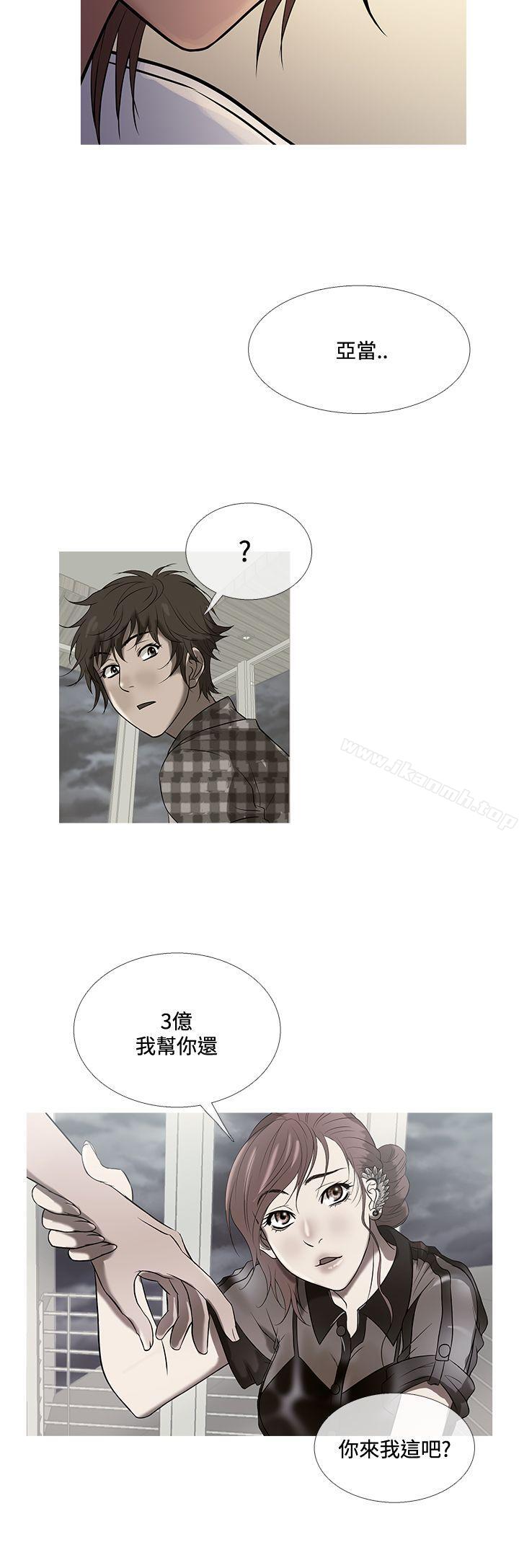 24P - 鸭王（无删减）