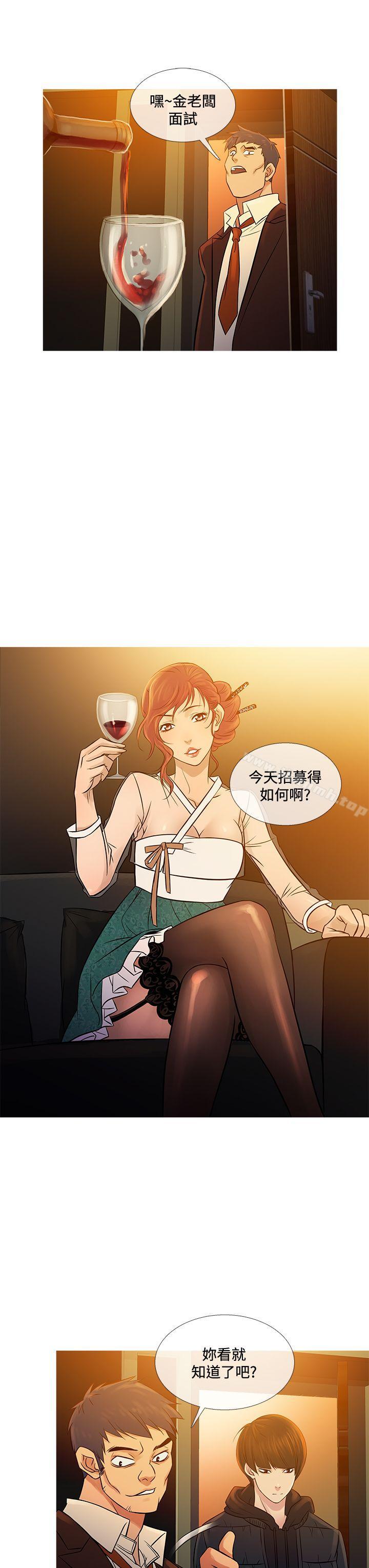 27P - 鸭王（无删减）