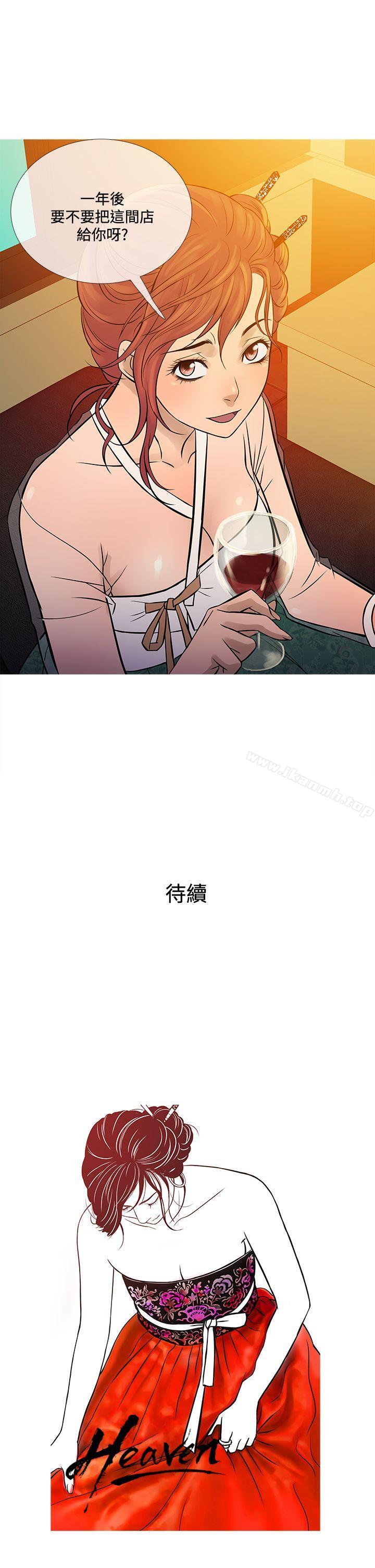 29P - 鸭王（无删减）