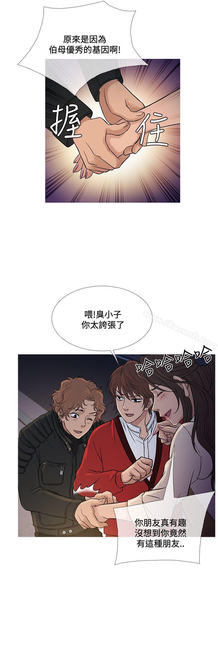 4P - 鸭王（无删减）