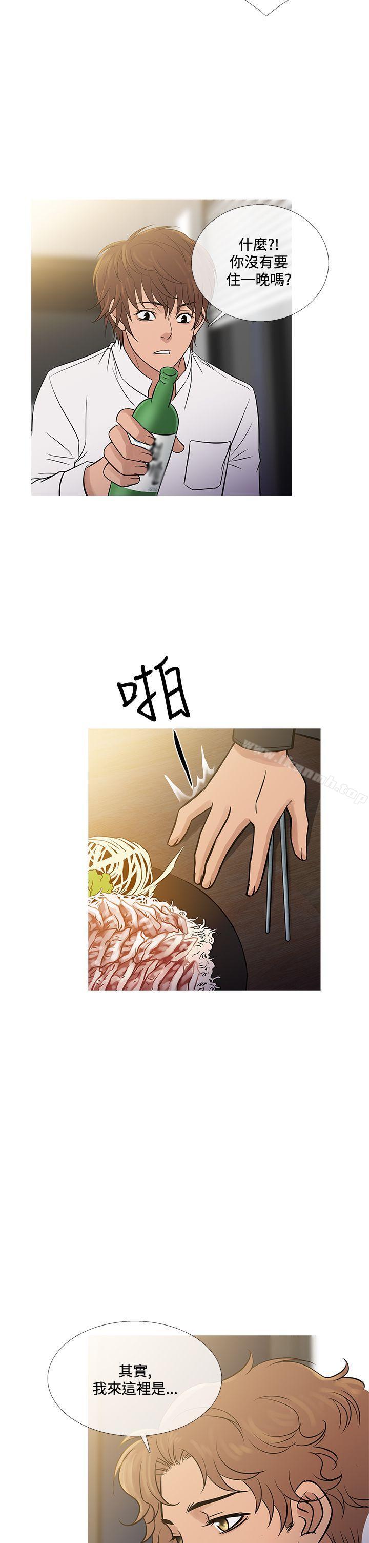 6P - 鸭王（无删减）