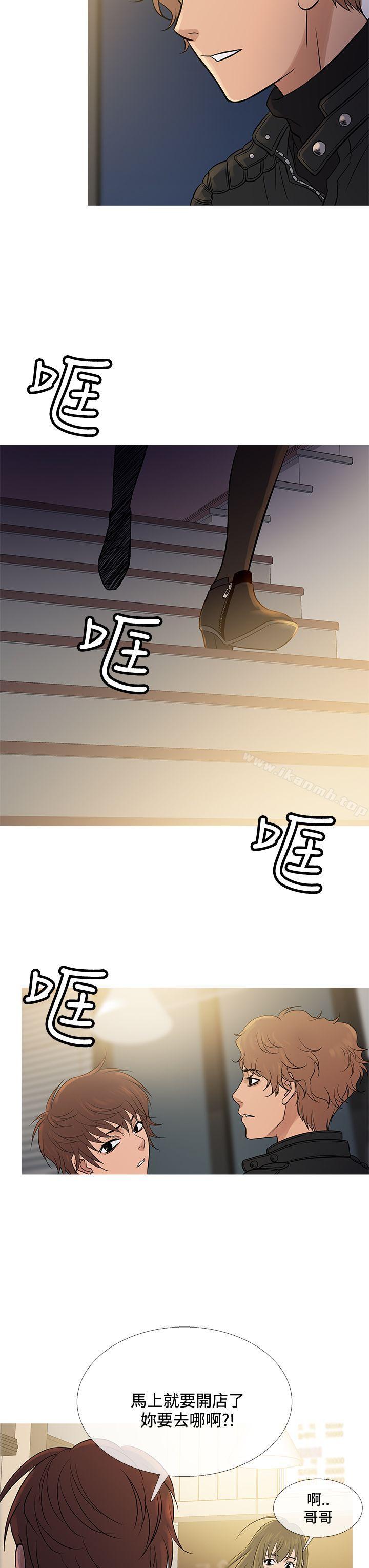7P - 鸭王（无删减）