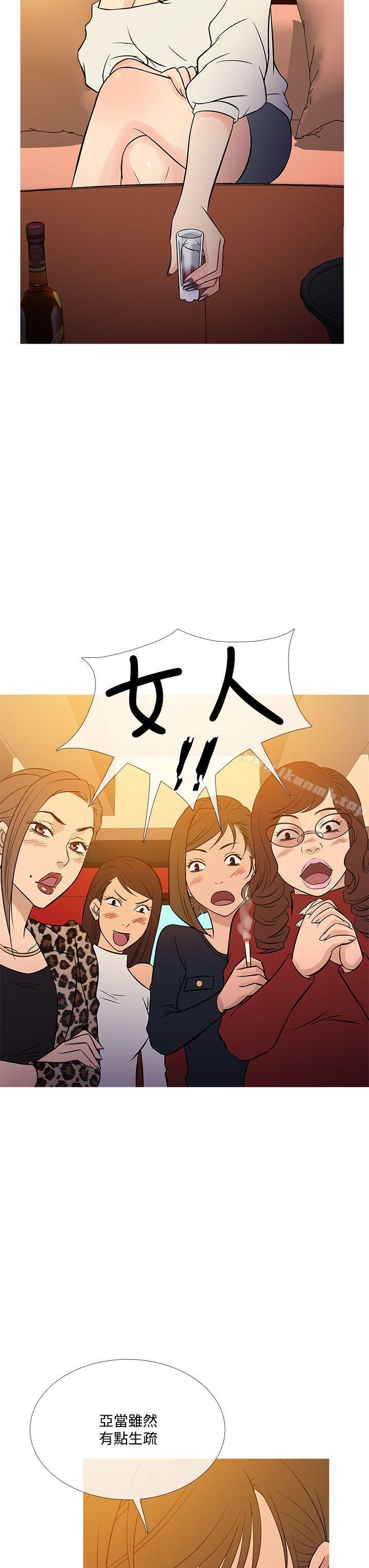 15P - 鸭王（无删减）