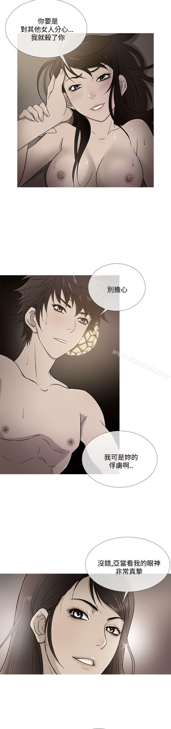 19P - 鸭王（无删减）