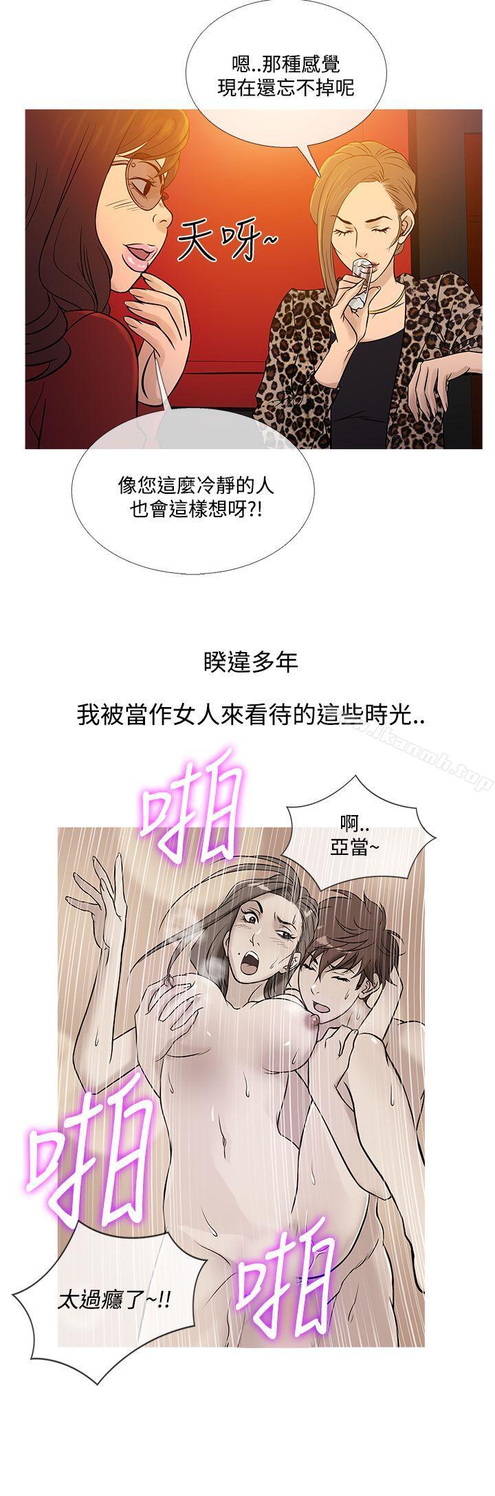 20P - 鸭王（无删减）