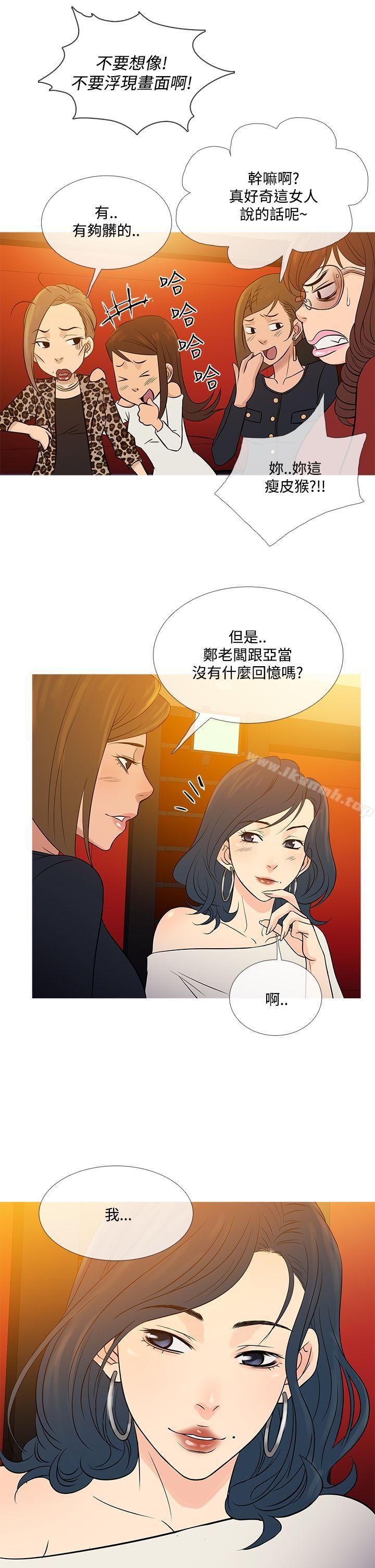 22P - 鸭王（无删减）
