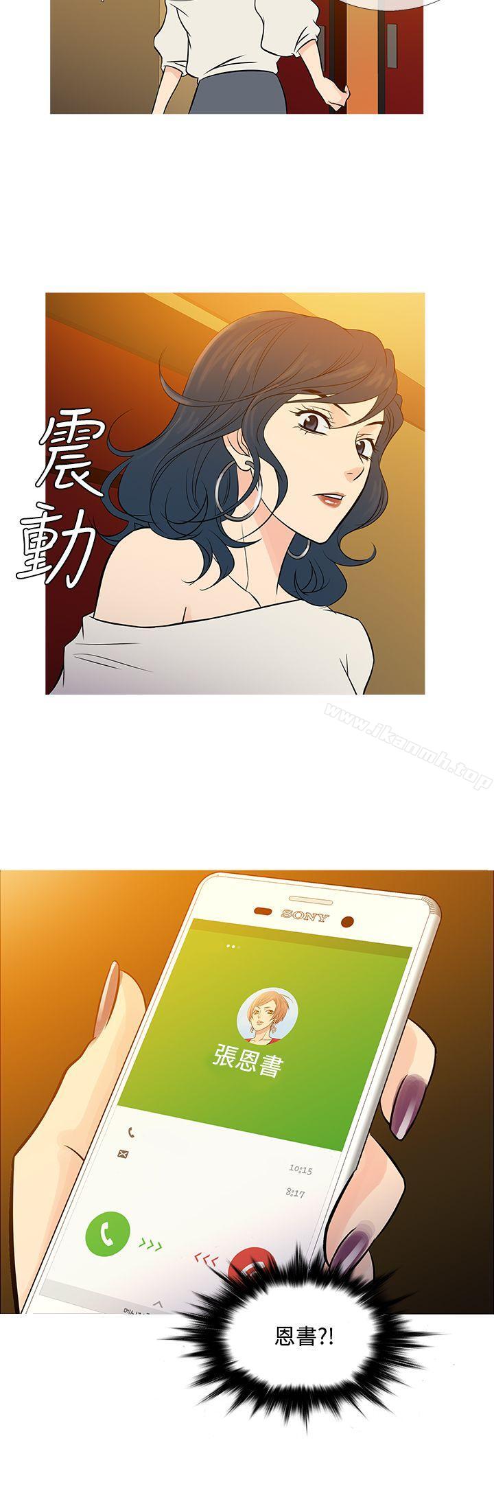 24P - 鸭王（无删减）