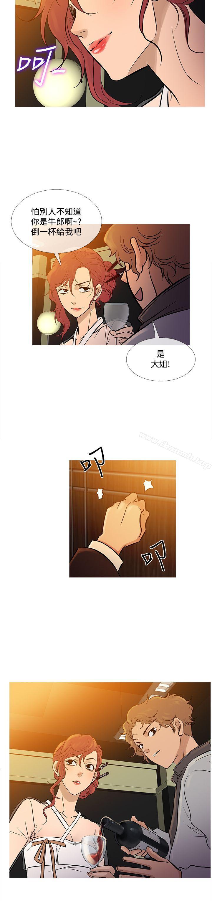 3P - 鸭王（无删减）