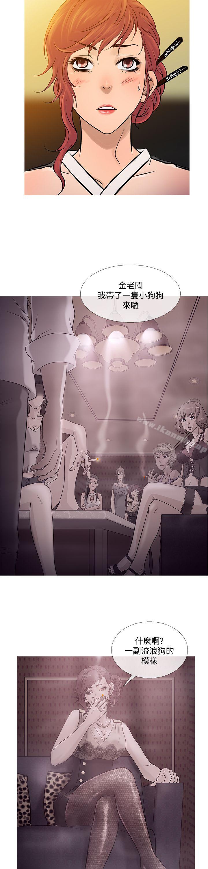 6P - 鸭王（无删减）