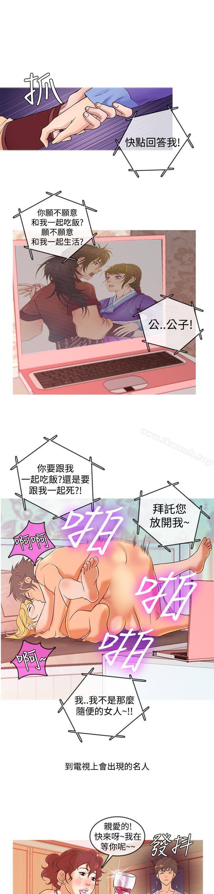 17P - 鸭王（无删减）