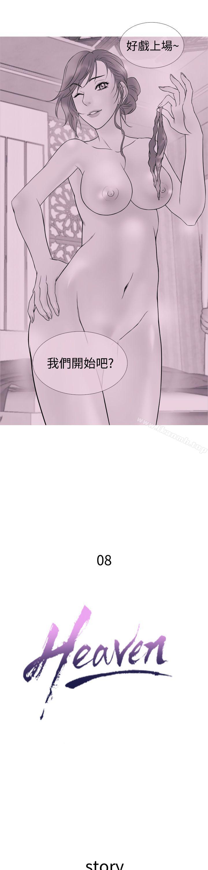2P - 鸭王（无删减）