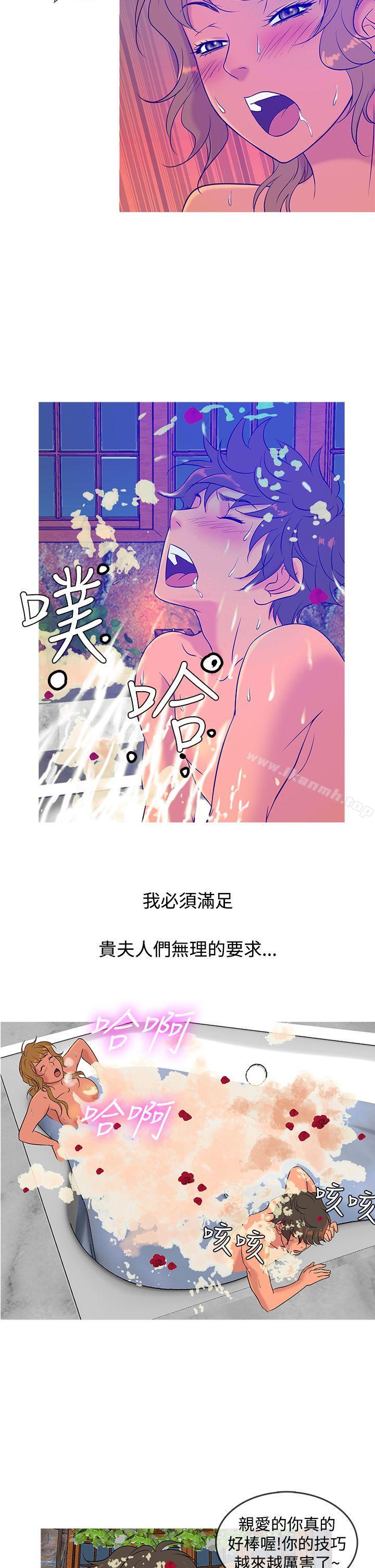 18P - 鸭王（无删减）