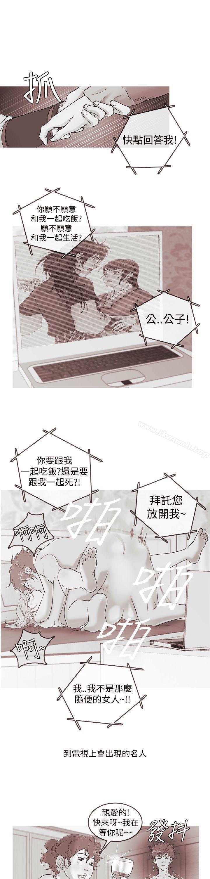 1P - 鸭王（无删减）