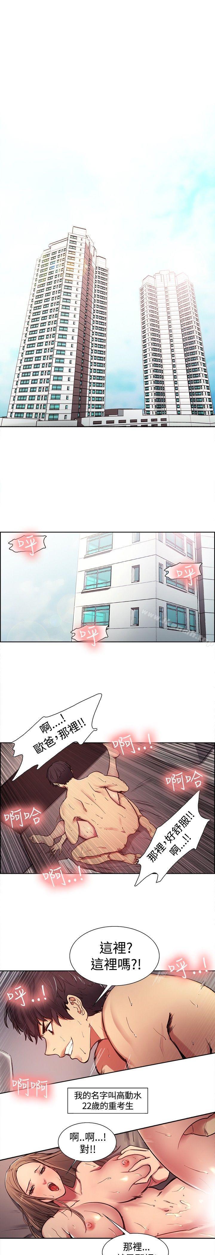 1P - 调教家政妇