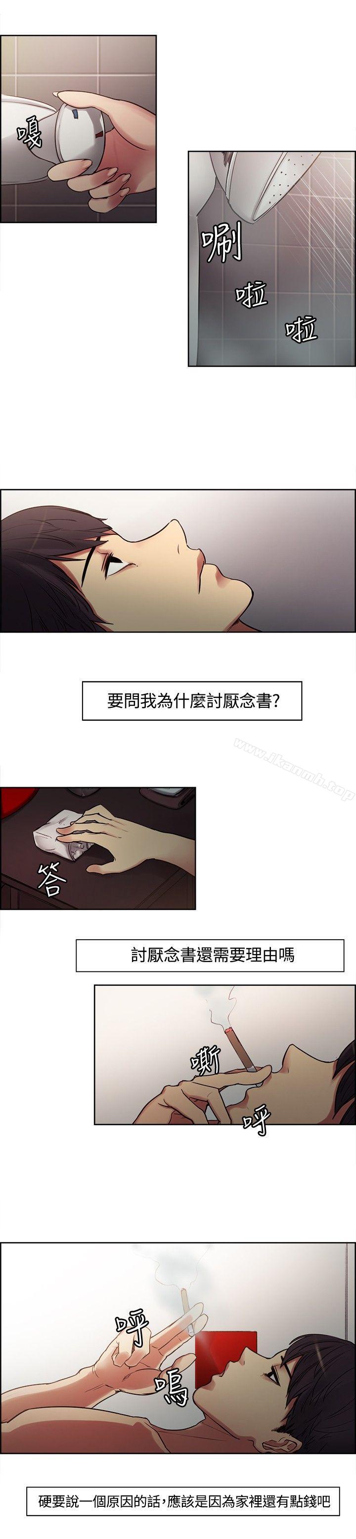 4P - 调教家政妇