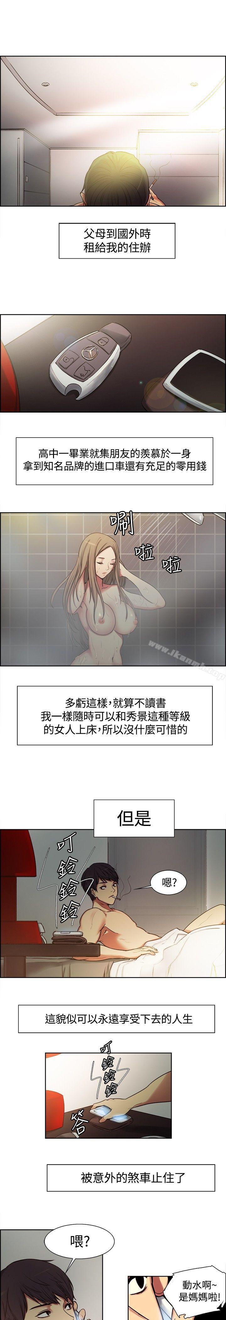 5P - 调教家政妇