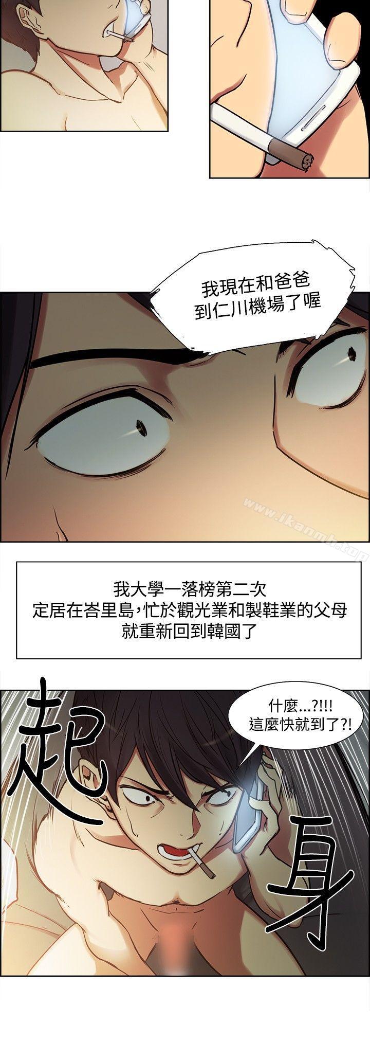 6P - 调教家政妇