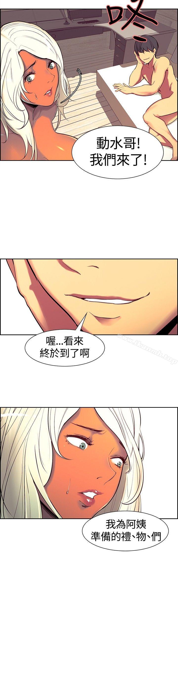20P - 调教家政妇
