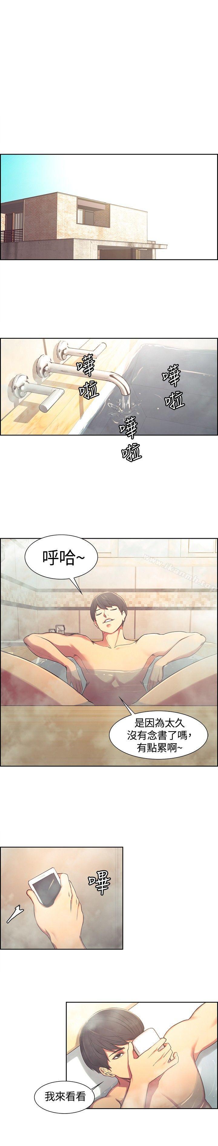 2P - 调教家政妇