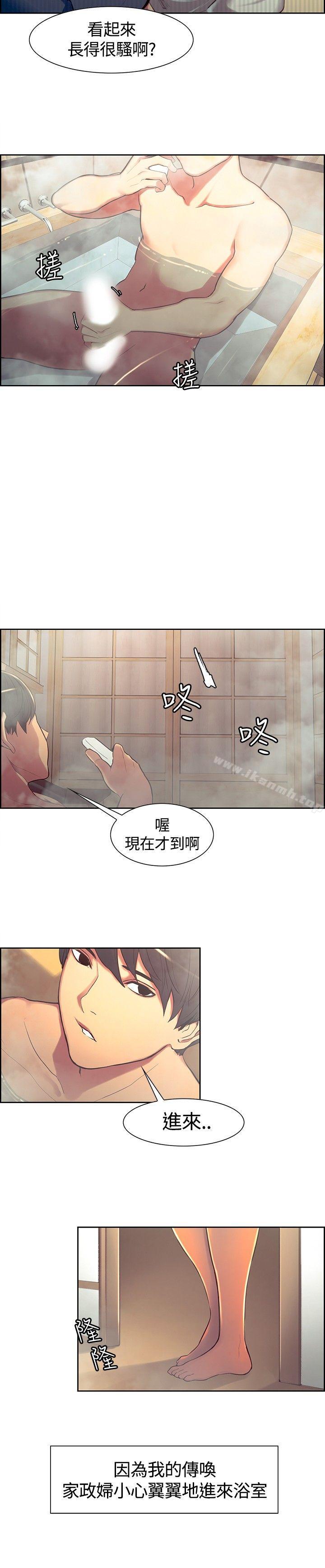 4P - 调教家政妇