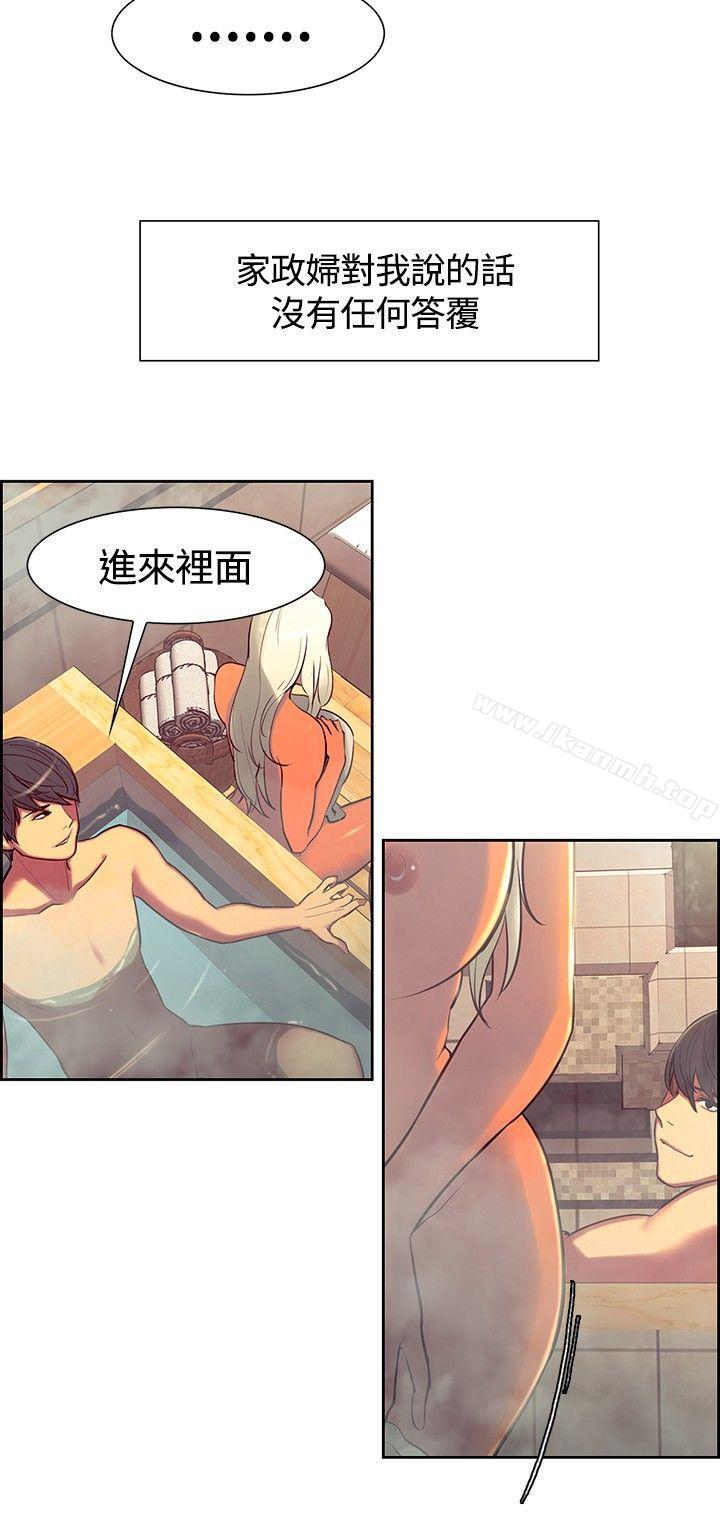 7P - 调教家政妇