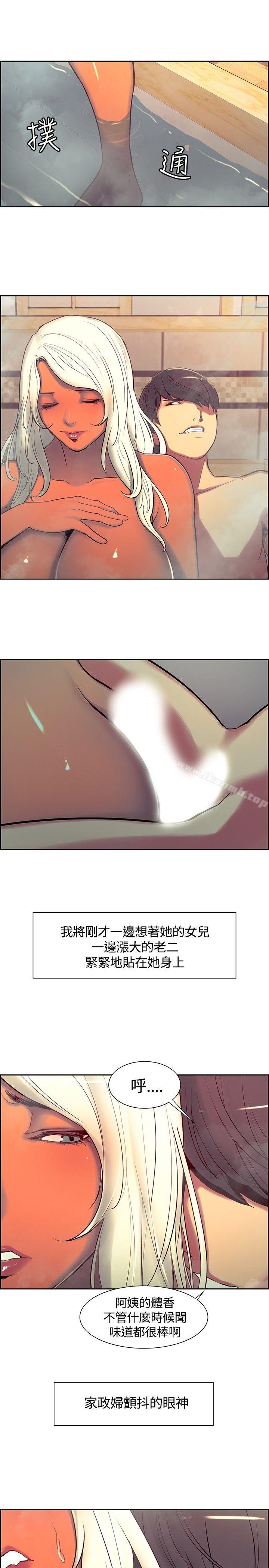 8P - 调教家政妇