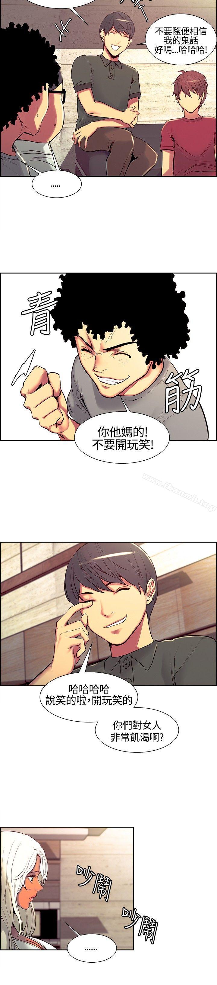 10P - 调教家政妇