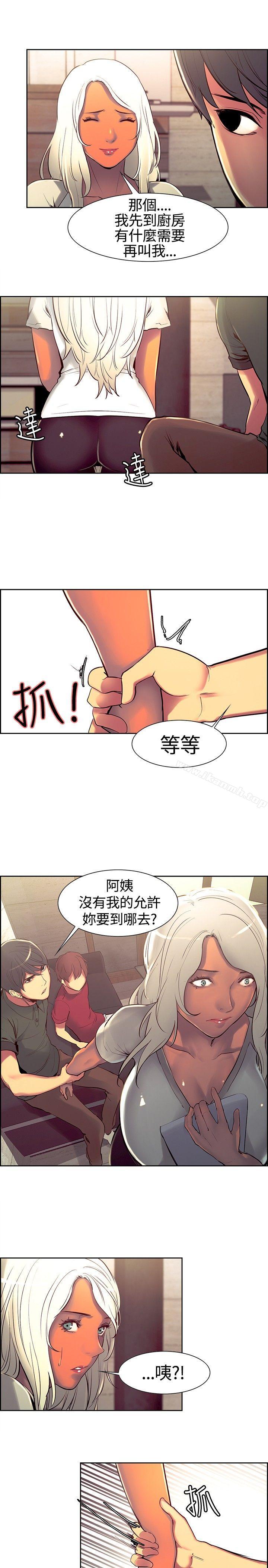 11P - 调教家政妇