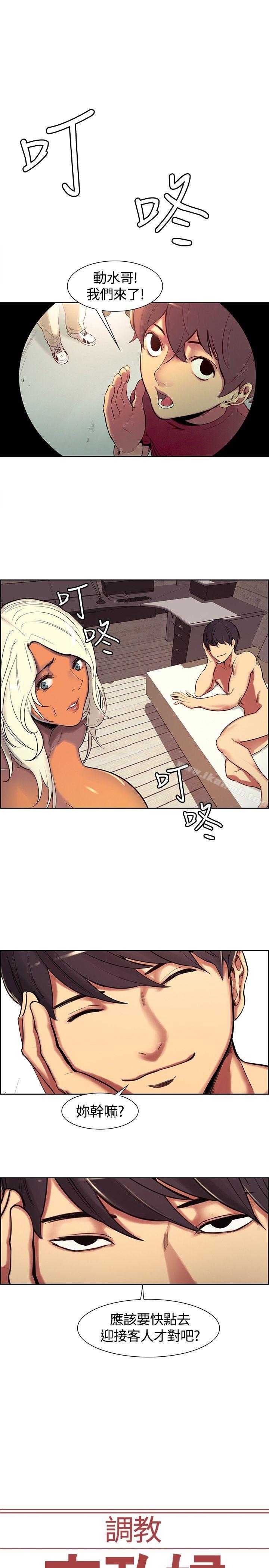 1P - 调教家政妇