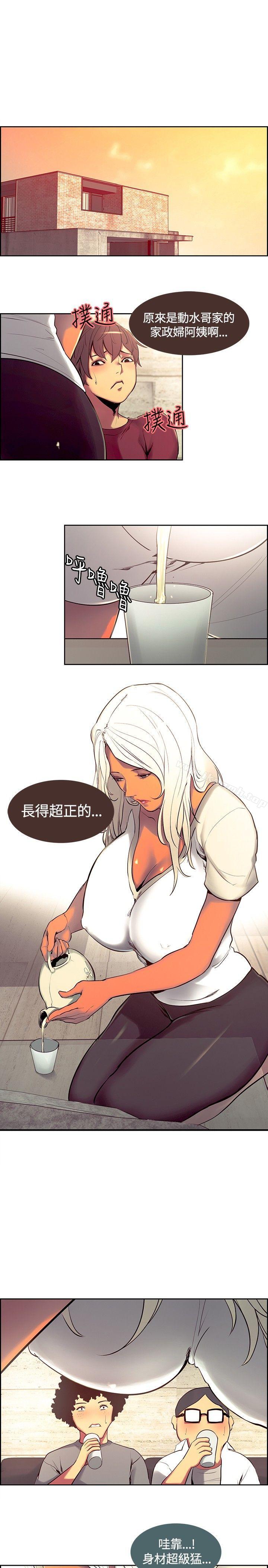 5P - 调教家政妇