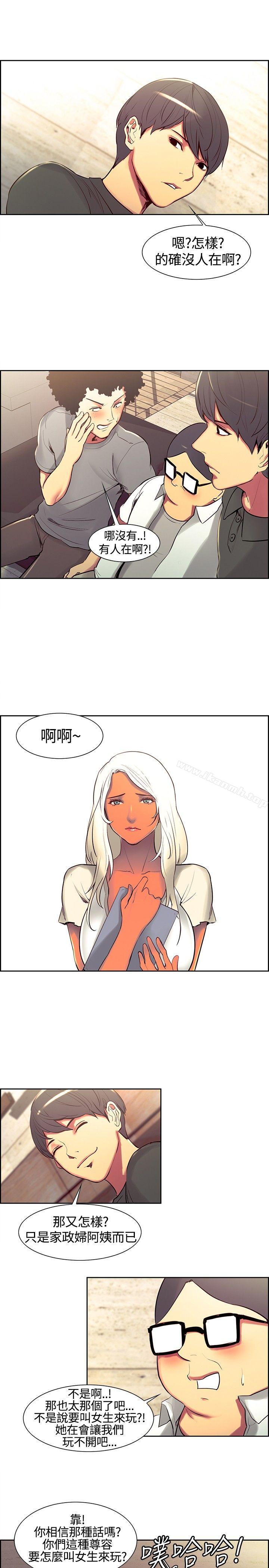 9P - 调教家政妇