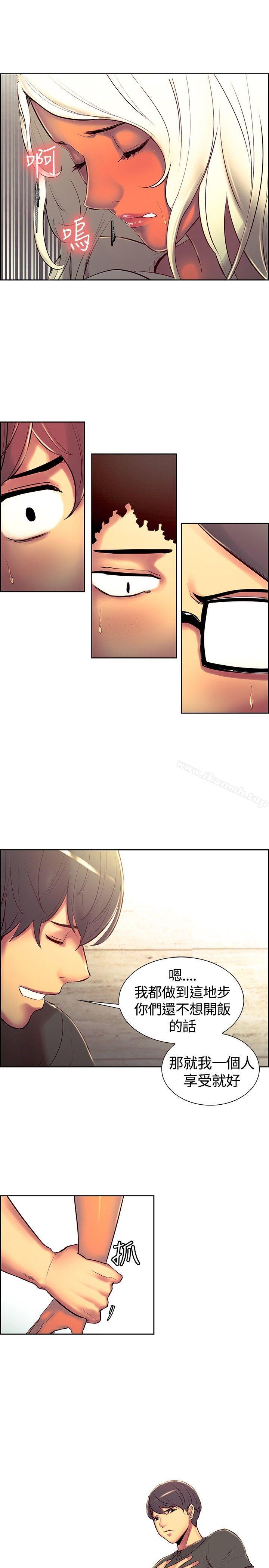 11P - 调教家政妇